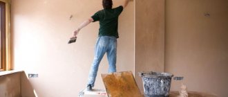 What to do if plaster is falling off the wall