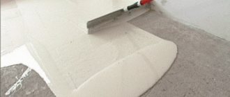 To level the floor level, use a self-leveling mixture