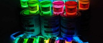Флуоресцентная краска