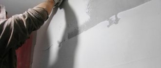 Photo of putty on a concrete wall