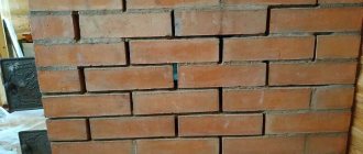 Deep cracks between bricks