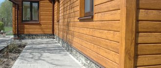 Characteristics and advantages of metal siding under timber, installation rules