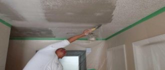 how to remove whitewash from the ceiling