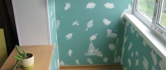 What color to paint a plasterboard arch in a house photo