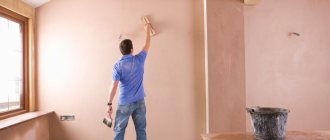 Materials for finishing an apartment_how to choose