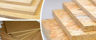 Разновидности древесно-стружечных плит для строительства
