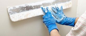 Шпаклевка — это завершающий этап отделки стен перед поклейкой обоев или покраской