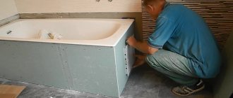 вариант применения влагостойкого гипсокартона под плитку в ремонте ванной