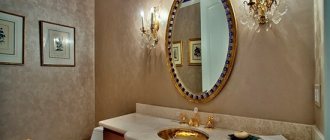 Venetian plaster in the bathroom - application method
